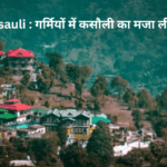 Kasauli : गर्मियों में कसौली का मजा लीजिए